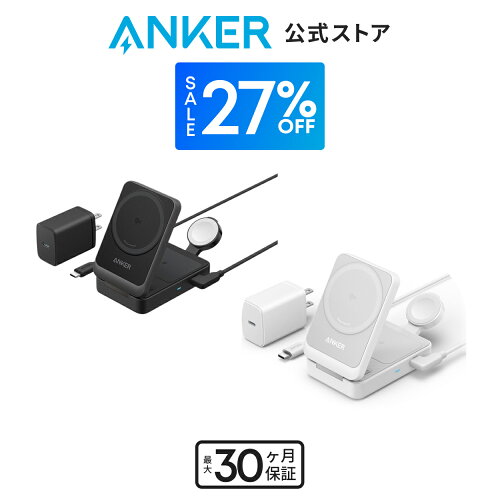 Anker MagGo Wireless Charging Station (Foldable 3-in-1)