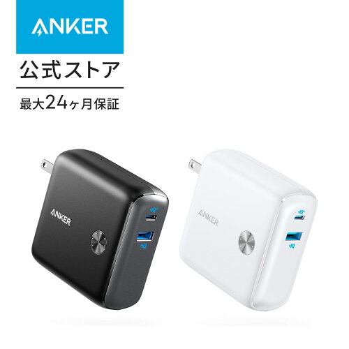Anker PowerCore 10000