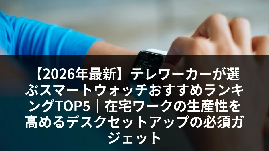 HUAWEI Band 9