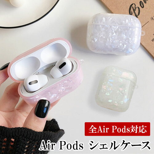 Apple AirPods Pro 第2世代