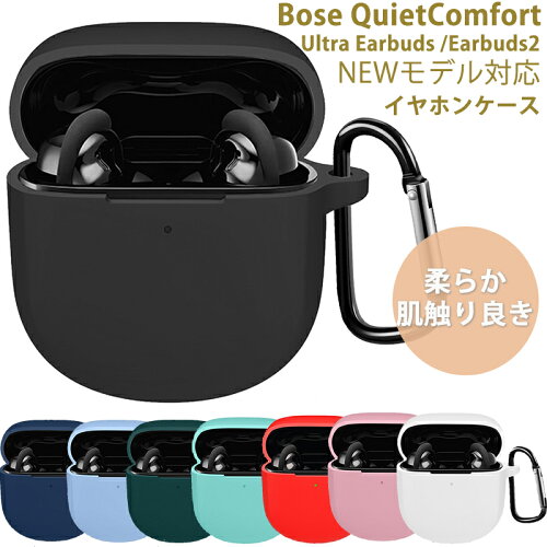 Bose QuietComfort Ultra Earbuds