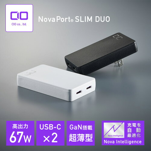 CIO NovaPort SLIM 65W