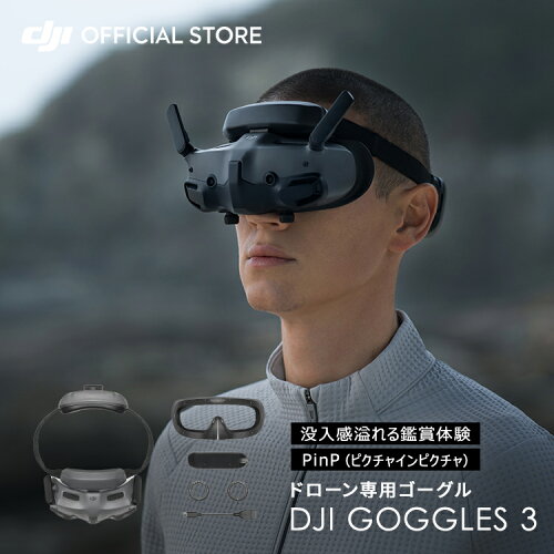 DJI Goggles 3