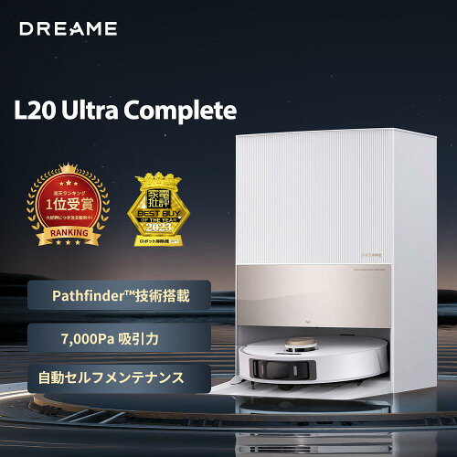 Dreame L20 Ultra Complete ロボット掃除機