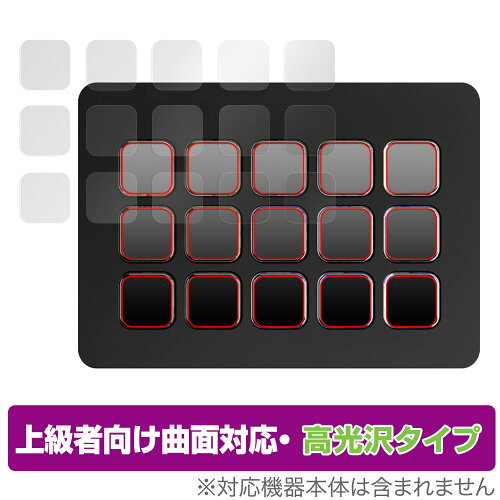 Elgato Stream Deck MK.2