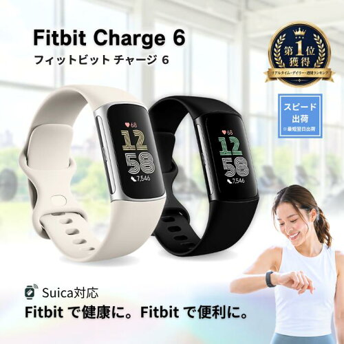 Fitbit Charge 6