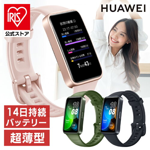 Xiaomi Smart Band 9