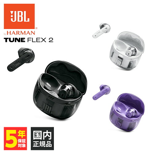 JBL TUNE FLEX
