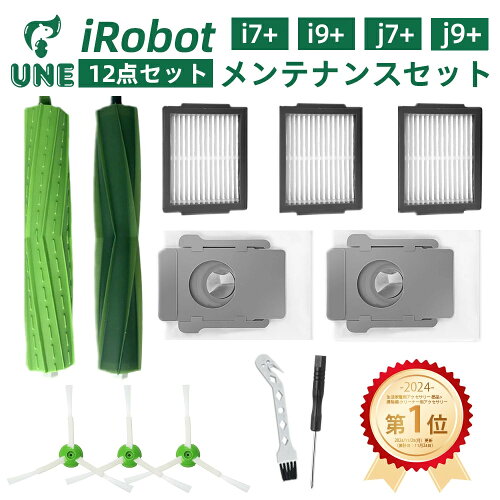 Roborock Q5 Pro+ ロボット掃除機
